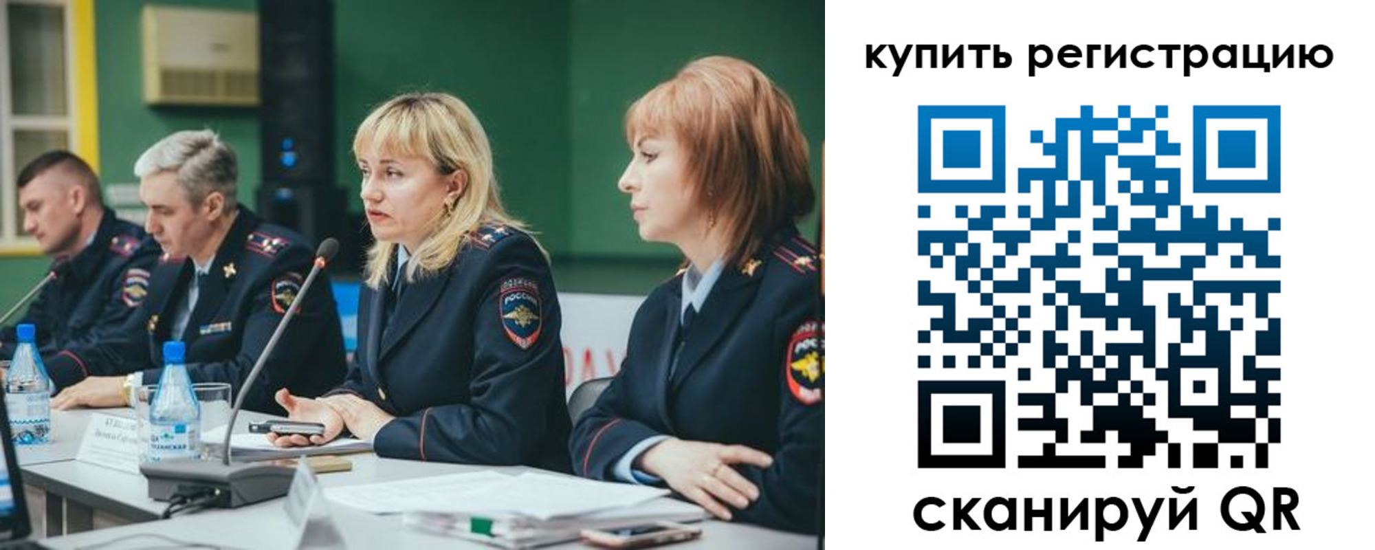 регистрация для дет. сада в Советском