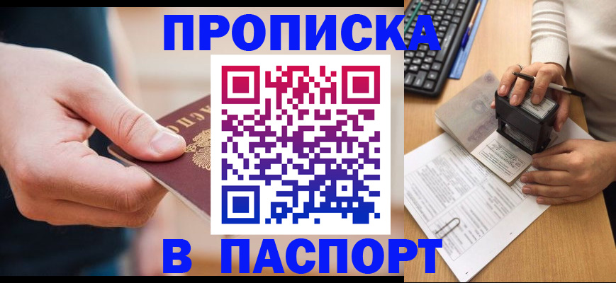 регистрация для дет. сада в Советском